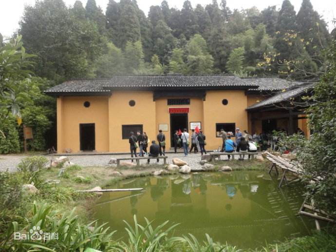 茨坪舊居