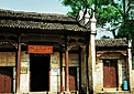 中國(guó)紅軍第四軍士兵委員會(huì)舊址與陳毅同志舊居