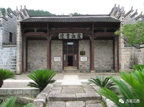 龍江書(shū)院