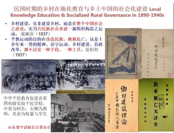 鄉(xiāng)村旅游