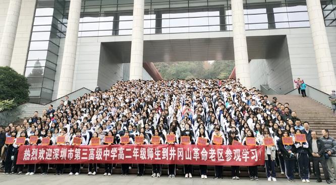 井岡山迎來深圳千人學(xué)生研學(xué)旅游專列