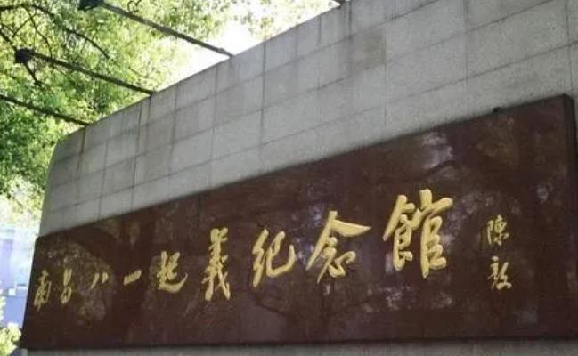 江西紅色旅游攻略：走進(jìn)南昌、井岡山