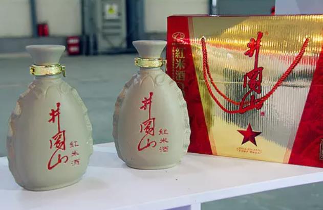 井岡紅米酒