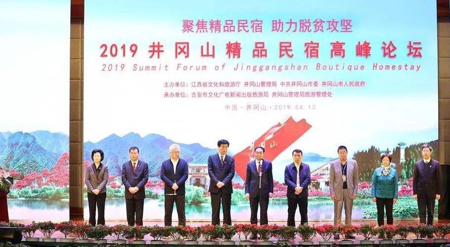 高峰論壇高峰論壇