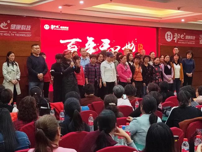 市場(chǎng)團(tuán)隊(duì)展示