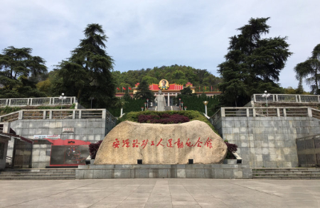 安源路礦工人運(yùn)動(dòng)紀(jì)念館
