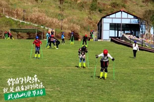 生態(tài)武功山+滑草場(chǎng)自由行一日游
