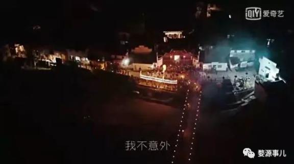 汪口