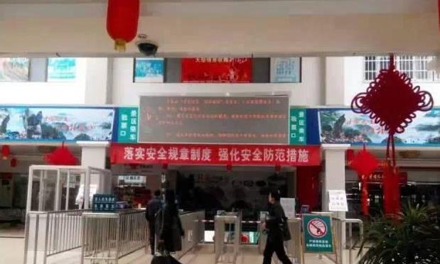 驗(yàn)票口