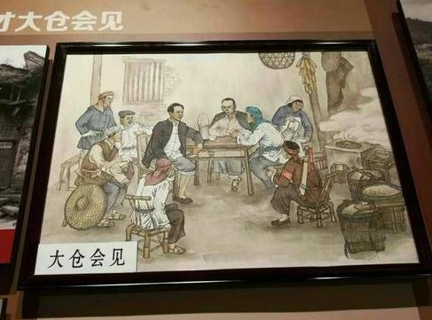 大倉會見