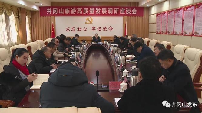 座談會(huì)情況