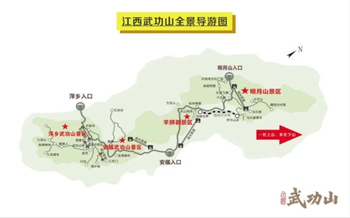 武功山最全交通旅游攻略來了！作為江西人，必須補(bǔ)這一門課
