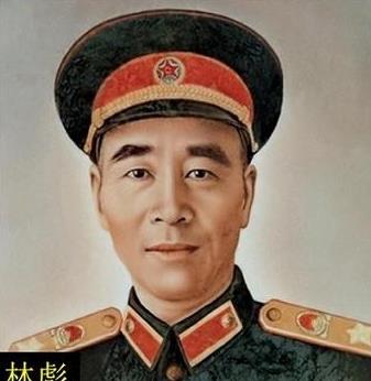 林彪