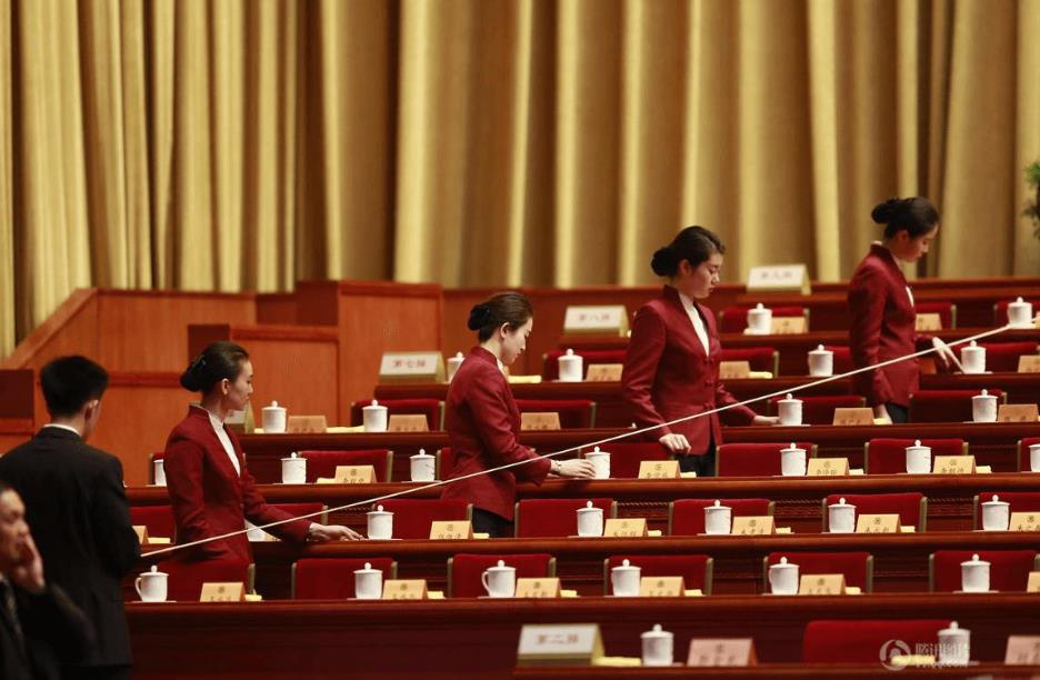 酒店會(huì)議結(jié)賬
