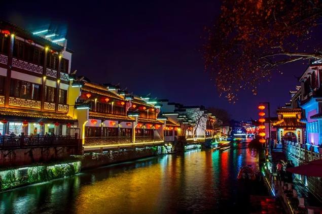 南京