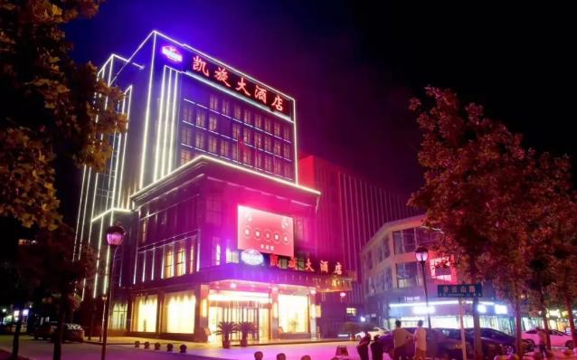 井岡山凱旋大酒店開業(yè)盛典，現(xiàn)場人潮涌動，轟動全城！