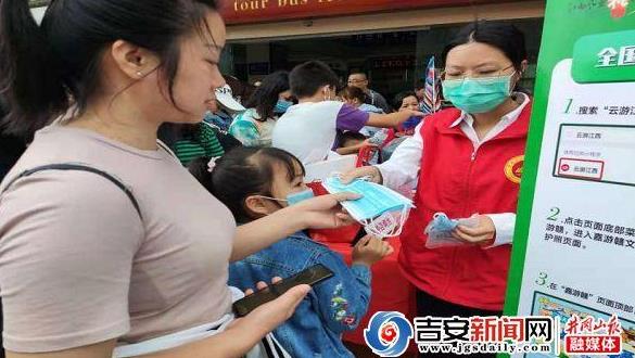 志愿者為游客免費發(fā)放口罩