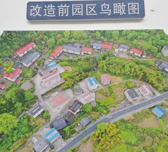 土嶺村改造前