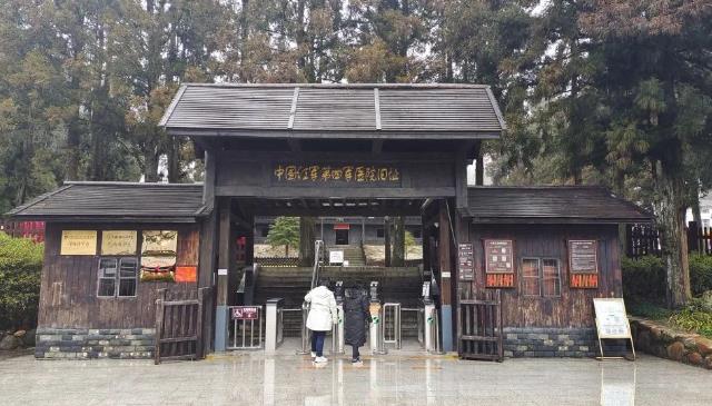 紅四軍醫(yī)院舊址