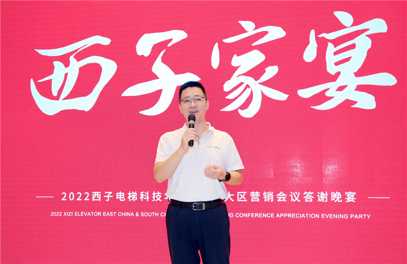會(huì)議領(lǐng)導(dǎo)致辭