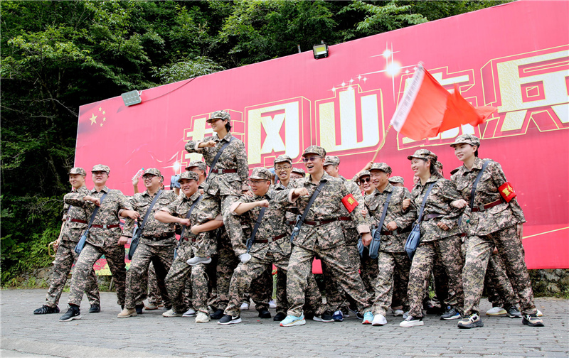 會(huì)議匯報(bào)演出