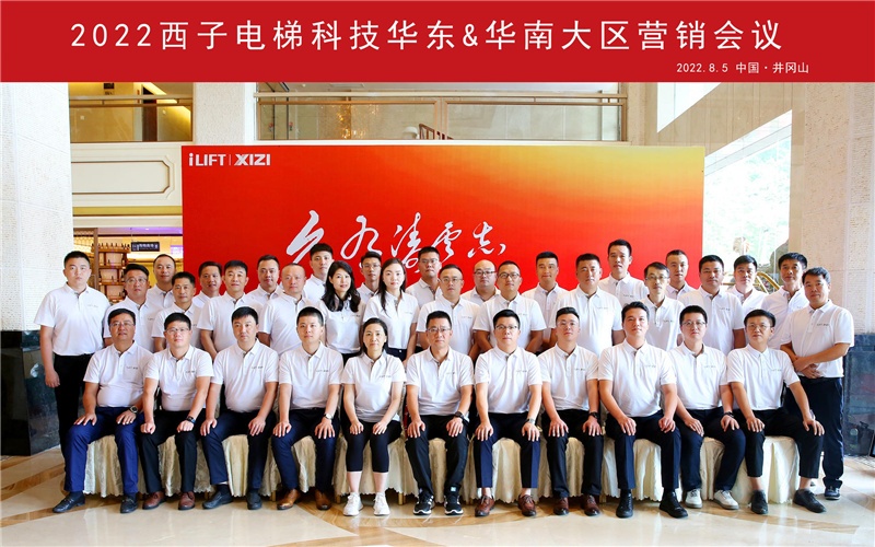 <a href=/ target=_blank class=infotextkey>井岡山會(huì)議</a>合影