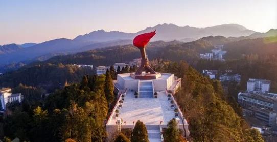 火炬廣場