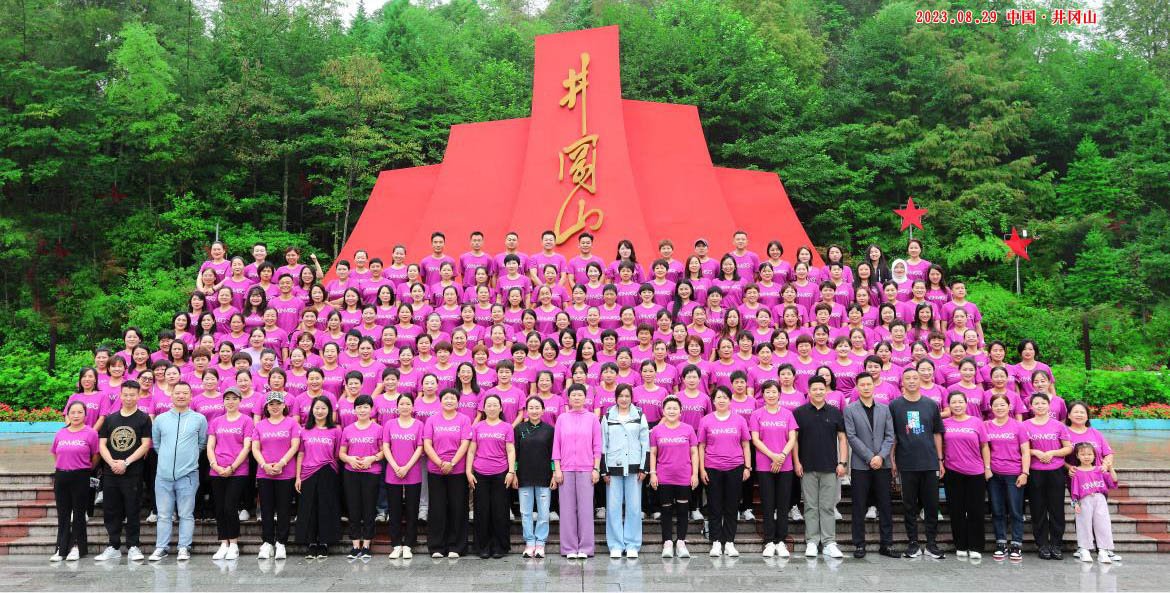 綠之韻·碧波庭·欣美系統(tǒng)2023年精英訓(xùn)練營(yíng)在井岡山舉辦