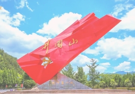 井岡紅旗
