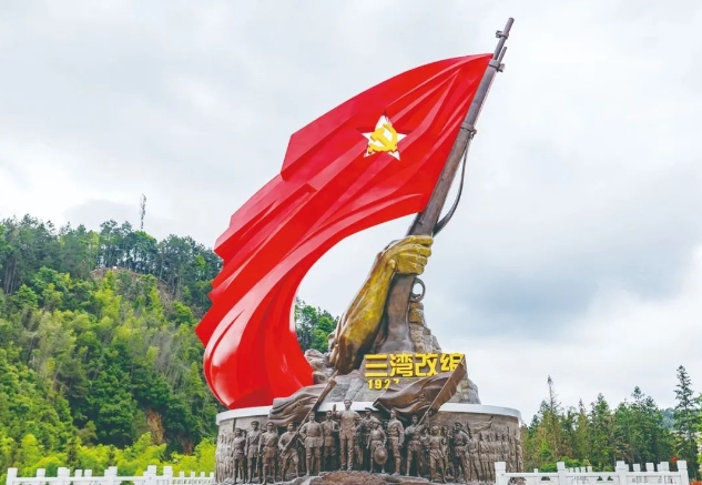 三灣改編景區(qū)
