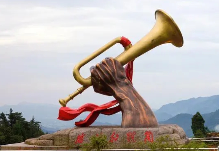 井岡山勝利號(hào)角