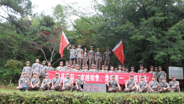2024年井岡山團(tuán)建3天方案