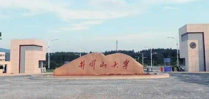 井岡山大學(xué)在哪個城市,是一本還是二本？探秘紅色搖籃中的教育明珠