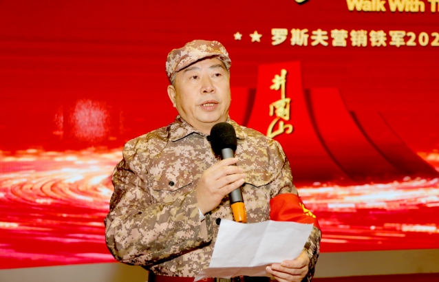 羅斯夫新材料董事長羅宇感發(fā)言