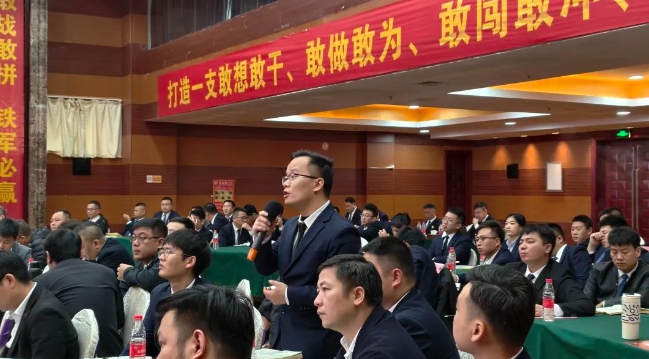 正清風(fēng)旅行社承辦2025年羅斯夫營銷鐵軍井岡山春季集訓(xùn)會議