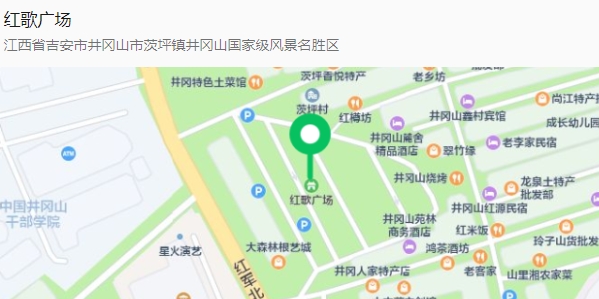 五一小長(zhǎng)假，自駕井岡山，輕松解決停車難題