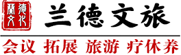井岡山團(tuán)建