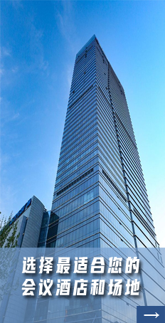 井岡山會(huì)議酒店推薦